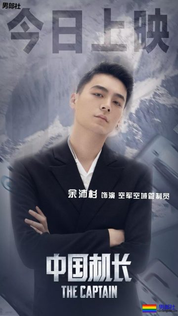 "寸头兵哥"和"号手兵哥"扒到了！这么帅，谁扛得住啊！ - 51虹马