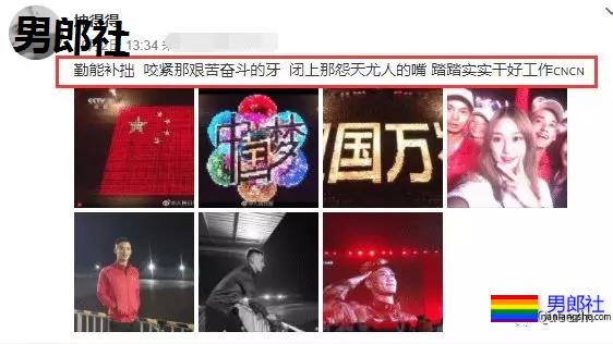 晚会上的酒窝小哥扒到了，这也太帅了吧！ - 51虹马