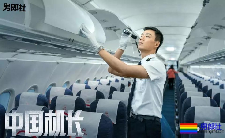 超帅正装机长爆红网络，这筋肉身材实在是太Man了！ - 51虹马