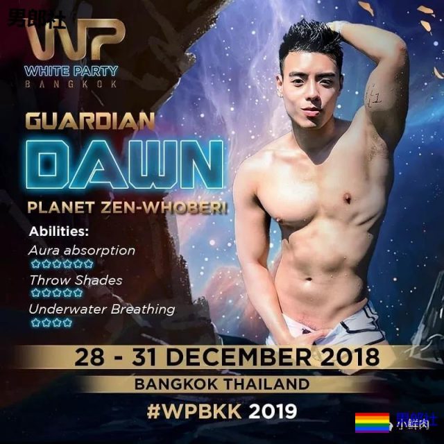 男星拍泼水节海报被指掉价?醒醒吧,认错人了! - 51虹马 男星拍泼水节海报被指掉价?醒醒吧,认错人了! - 51虹马