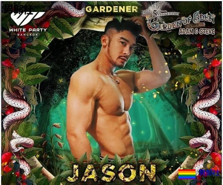 男星拍泼水节海报被指掉价?醒醒吧,认错人了! - 51虹马 男星拍泼水节海报被指掉价?醒醒吧,认错人了! - 51虹马