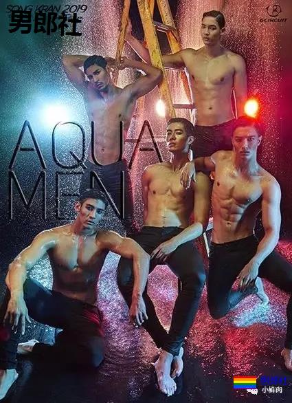 男星拍泼水节海报被指掉价?醒醒吧,认错人了! - 51虹马 男星拍泼水节海报被指掉价?醒醒吧,认错人了! - 51虹马