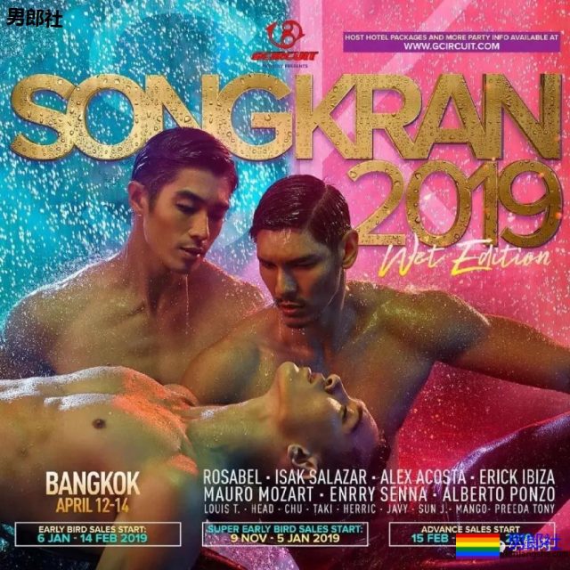 男星拍泼水节海报被指掉价?醒醒吧,认错人了! - 51虹马 男星拍泼水节海报被指掉价?醒醒吧,认错人了! - 51虹马