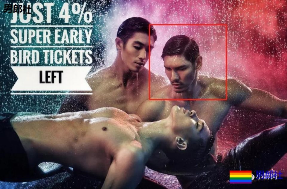 男星拍泼水节海报被指掉价?醒醒吧,认错人了! - 51虹马 男星拍泼水节海报被指掉价?醒醒吧,认错人了! - 51虹马