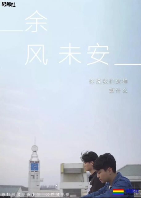 帅哥X帅哥 第一集就飙车+国产新剧| 今日推荐 - 51虹马