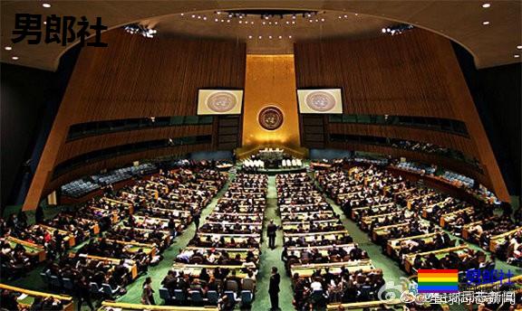 各国应保护LGBT学生不受歧视和欺凌-51虹马