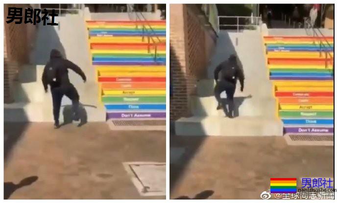 恐同人士宁愿费力“爬行”也坚决不肯走彩虹台阶？-51虹马