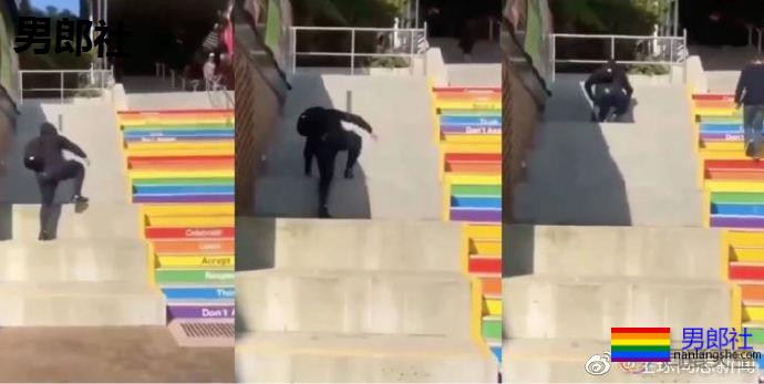 恐同人士宁愿费力“爬行”也坚决不肯走彩虹台阶? - 51虹马 恐同人士宁愿费力“爬行”也坚决不肯走彩虹台阶? - 51虹马