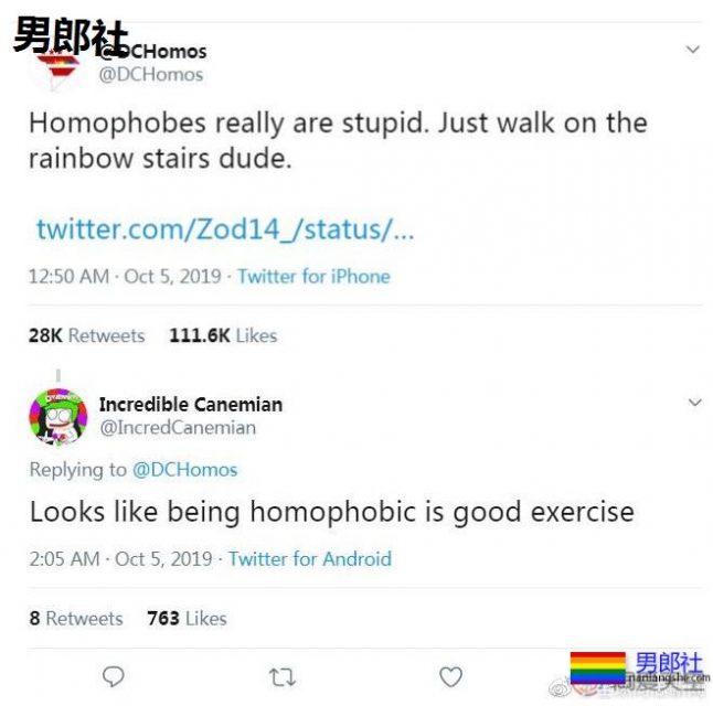 恐同人士宁愿费力“爬行”也坚决不肯走彩虹台阶? - 51虹马 恐同人士宁愿费力“爬行”也坚决不肯走彩虹台阶? - 51虹马