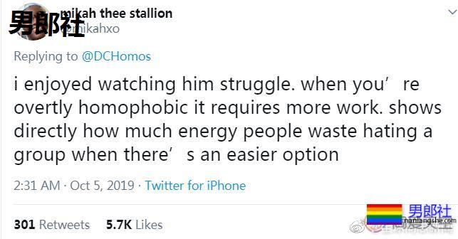 恐同人士宁愿费力“爬行”也坚决不肯走彩虹台阶? - 51虹马 恐同人士宁愿费力“爬行”也坚决不肯走彩虹台阶? - 51虹马