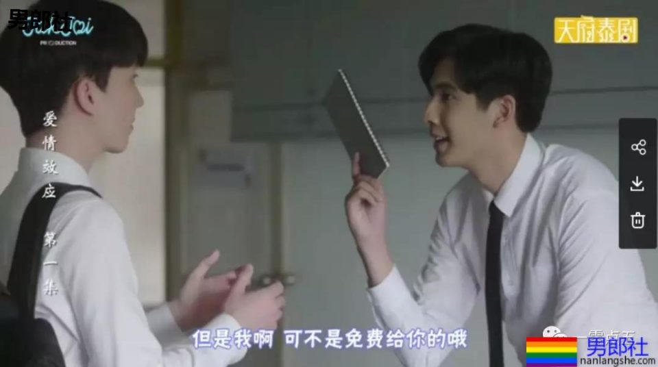 学长,你压到我了!第一集就同船,好撩! - 51虹马 学长,你压到我了!第一集就同船,好撩! - 51虹马