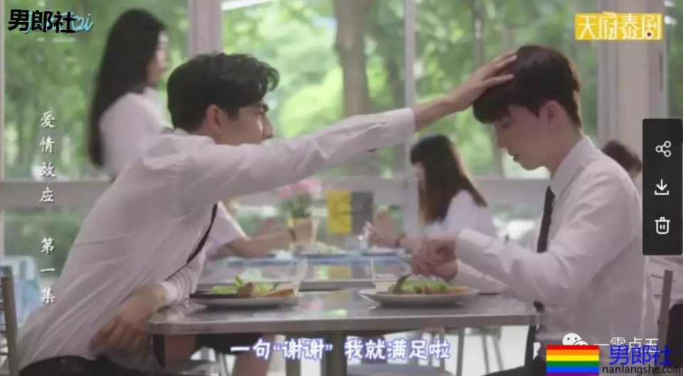 学长,你压到我了!第一集就同船,好撩! - 51虹马 学长,你压到我了!第一集就同船,好撩! - 51虹马