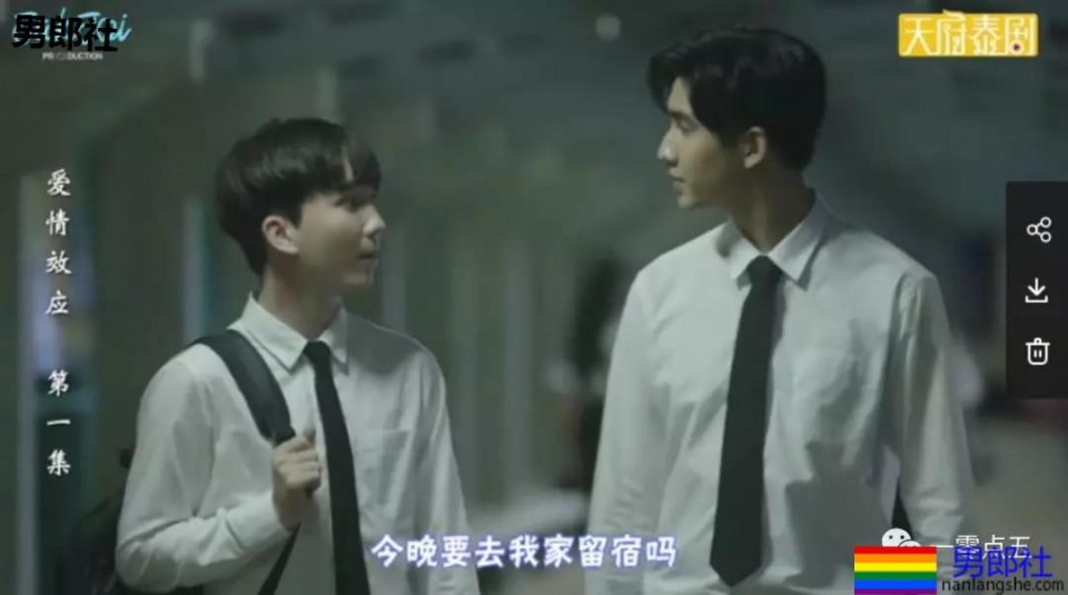 学长,你压到我了!第一集就同船,好撩! - 51虹马 学长,你压到我了!第一集就同船,好撩! - 51虹马