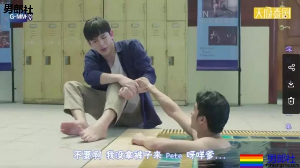 车震夫夫大修恩爱！老攻别这样，旁边有人！ - 51虹马