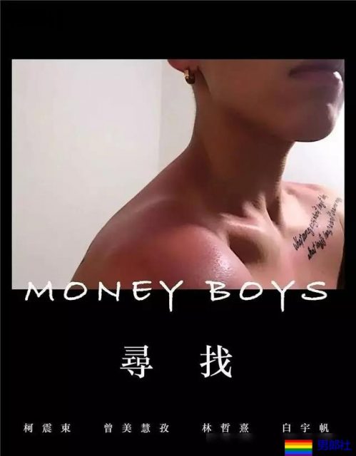 柯震东要演MB？网曝再被抓，他马上发文回应 - 51虹马