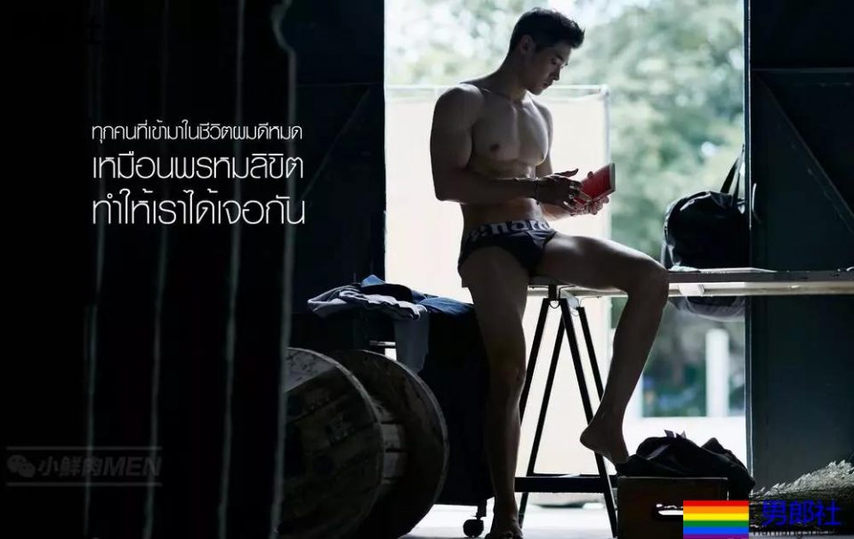 天菜小鲜肉，又是大长腿，超短的小内内看的流口水~！ - 51虹马