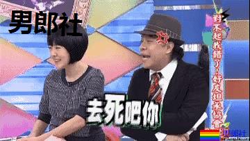 毁掉一个同性恋的爱情，需要几步？ - 51虹马