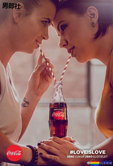 可口可乐公司在匈牙利面临被罚款-51虹马