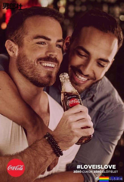 可口可乐公司在匈牙利面临被罚款 - 51虹马 可口可乐公司在匈牙利面临被罚款 - 51虹马