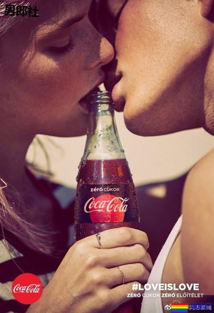 可口可乐公司在匈牙利面临被罚款 - 51虹马 可口可乐公司在匈牙利面临被罚款 - 51虹马