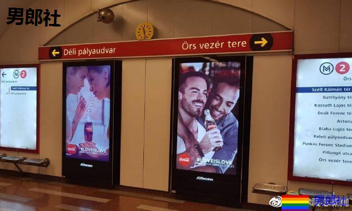 可口可乐公司在匈牙利面临被罚款 - 51虹马 可口可乐公司在匈牙利面临被罚款 - 51虹马