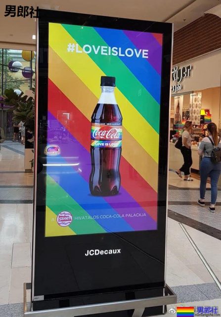 可口可乐公司在匈牙利面临被罚款 - 51虹马 可口可乐公司在匈牙利面临被罚款 - 51虹马