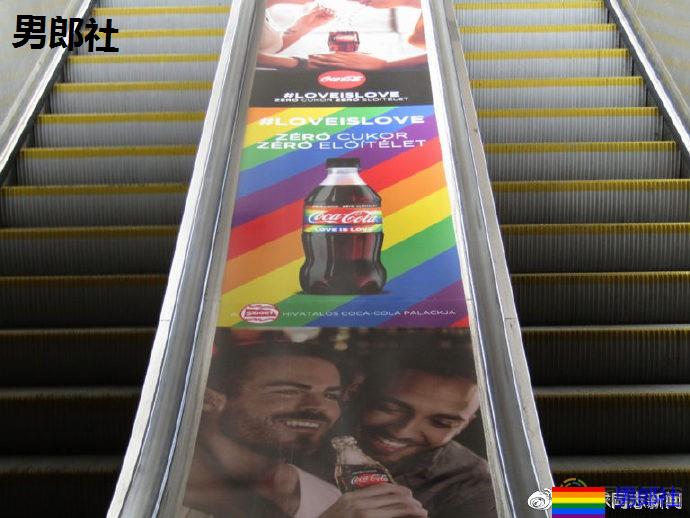 可口可乐公司在匈牙利面临被罚款 - 51虹马 可口可乐公司在匈牙利面临被罚款 - 51虹马