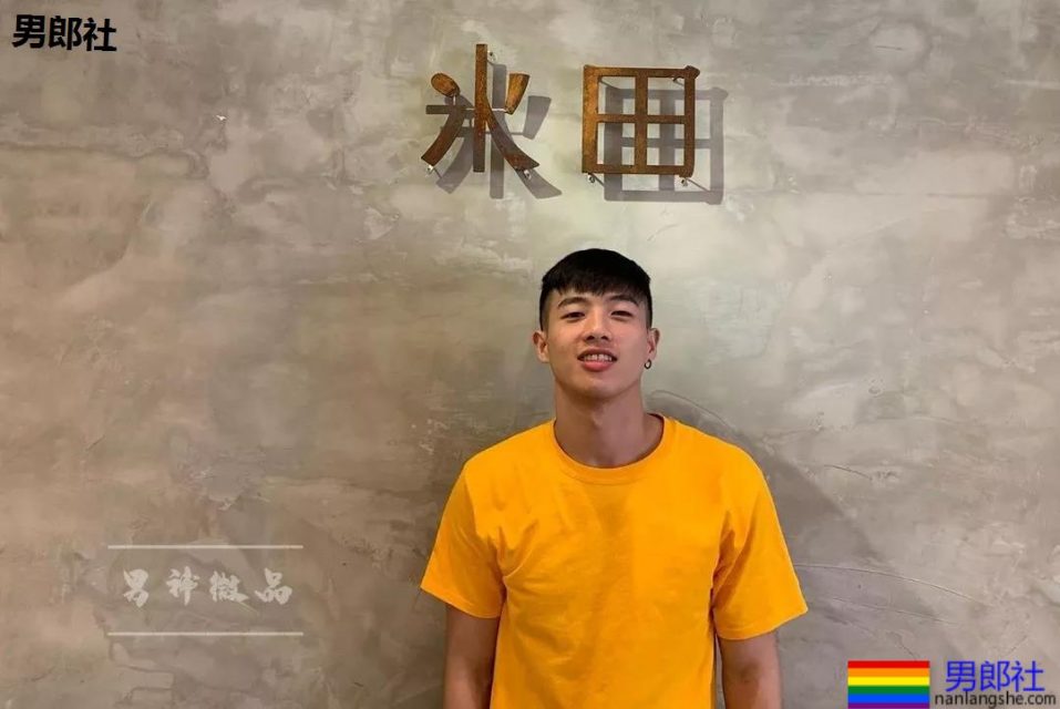 白净斯文高大的打庄肌体育生，是初恋般的感觉！ - 51虹马