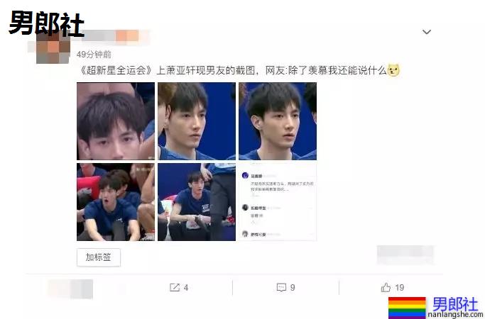 萧亚轩小男友黄皓发泳池照，难怪萧亚轩这么爱他 - 51虹马