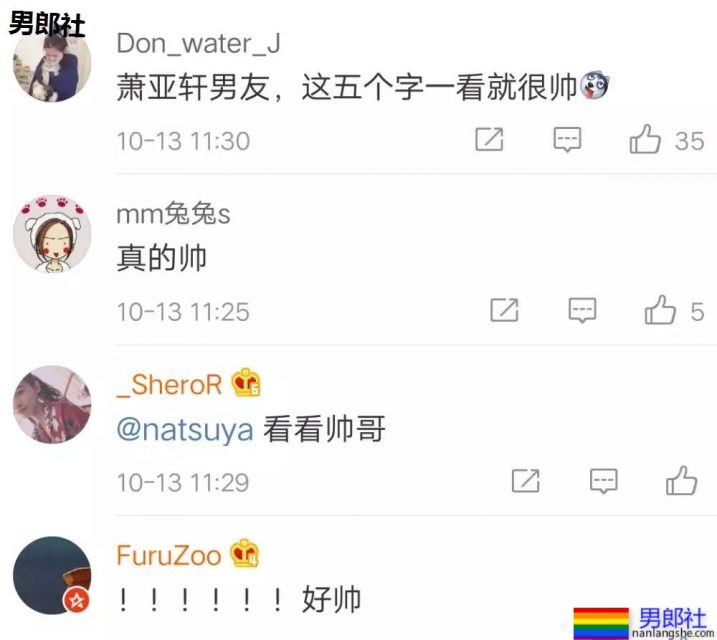 萧亚轩小男友黄皓发泳池照，难怪萧亚轩这么爱他 - 51虹马