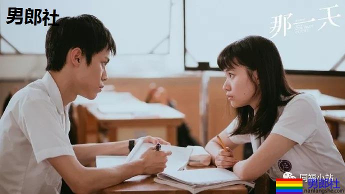 赤激！上来就开亲，掰弯小直男！ - 51虹马