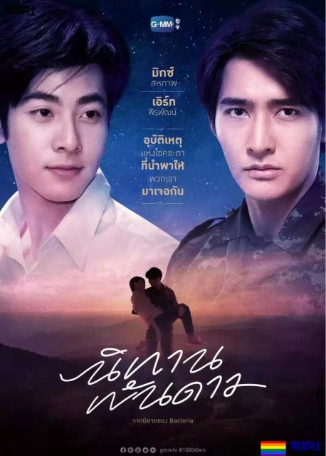 新剧 | 掰弯直男系列 帅哥X兵哥哥 飙车+颜值 | 今日推荐-51虹马