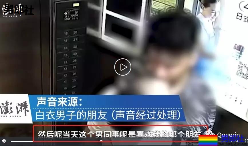 南航空少被指电梯骚扰飞行员？空少发律师函？这是要反转几次啊？ - 51虹马