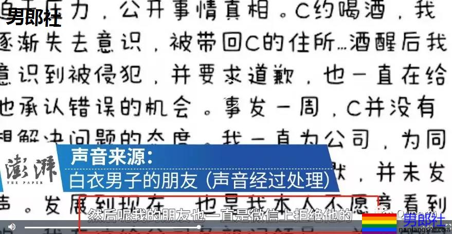 南航空少被指电梯骚扰飞行员？空少发律师函？这是要反转几次啊？ - 51虹马