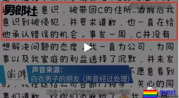 南航空少被指电梯骚扰飞行员？空少发律师函？这是要反转几次啊？ - 51虹马