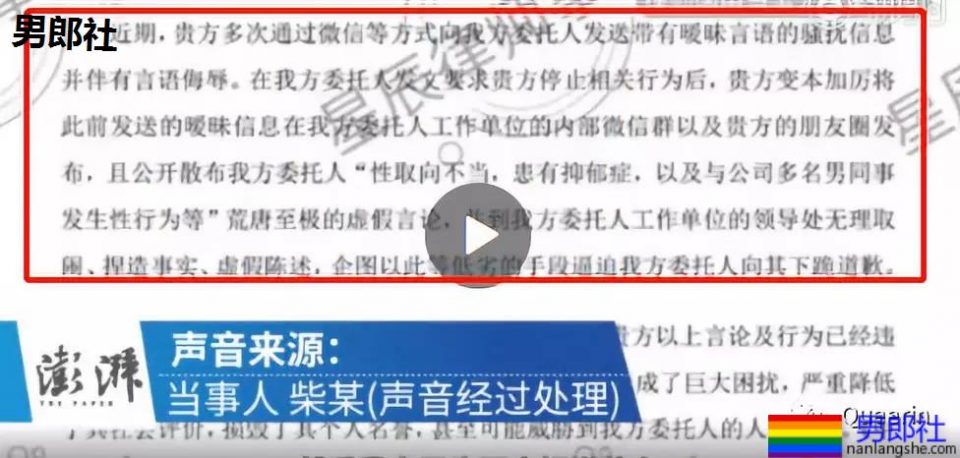 南航空少被指电梯骚扰飞行员？空少发律师函？这是要反转几次啊？ - 51虹马