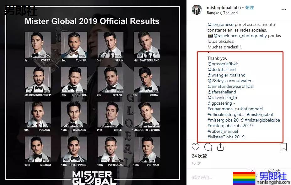 这场硬照漫天的身材与颜值较量,韩国选手拿第一没得说! - 51虹马 这场硬照漫天的身材与颜值较量,韩国选手拿第一没得说! - 51虹马