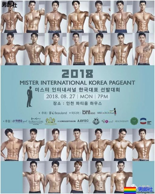 这场硬照漫天的身材与颜值较量,韩国选手拿第一没得说! - 51虹马 这场硬照漫天的身材与颜值较量,韩国选手拿第一没得说! - 51虹马