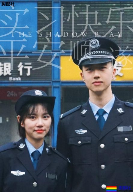 警察学院里到底藏着多少神仙颜值的帅哥？ - 51虹马