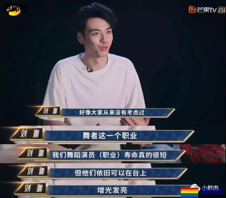 硬实力不输杨洋，军艺双子星之一的他终于火了！ - 51虹马