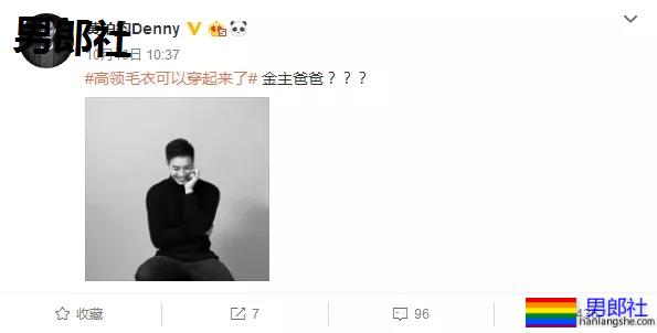 王菊189CM的肌肉健身私教，微博公开找金主爸爸？ - 51虹马