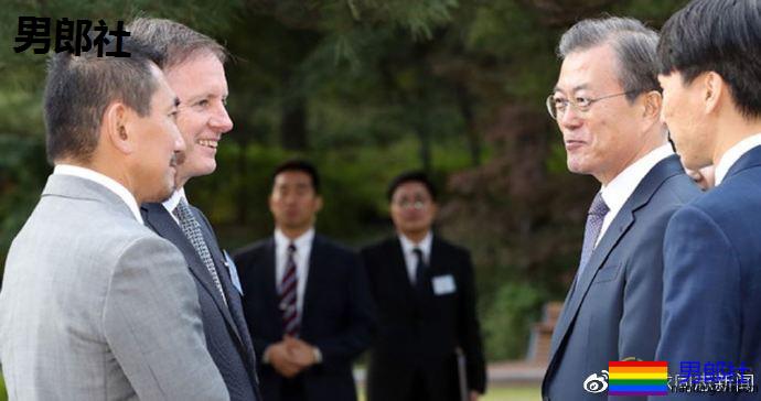 韩国：总统正式接待新西兰大使及同性配偶 - 51虹马