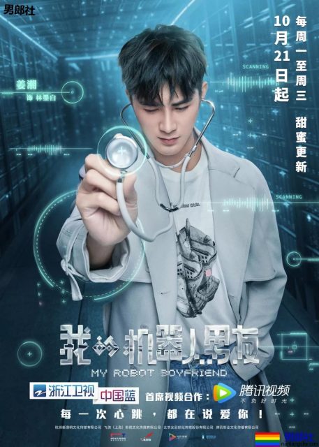 姜潮金瀚一起洗澡上热搜!?都是壮硕肌肉男,你盯谁? - 51虹马 姜潮金瀚一起洗澡上热搜!?都是壮硕肌肉男,你盯谁? - 51虹马