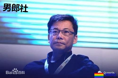 这场把同性恋当眼球的史诗级battle，没有赢家 - 51虹马