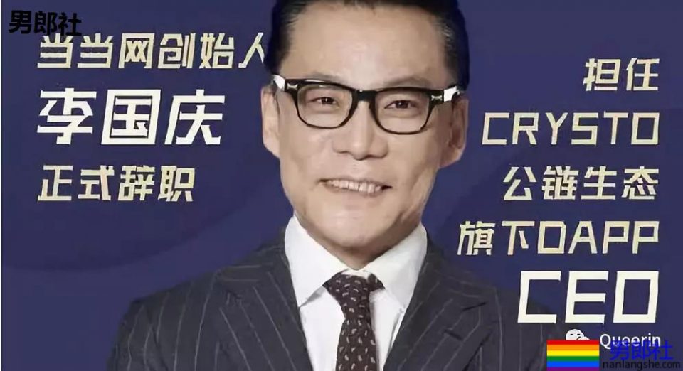 这场把同性恋当眼球的史诗级battle，没有赢家 - 51虹马