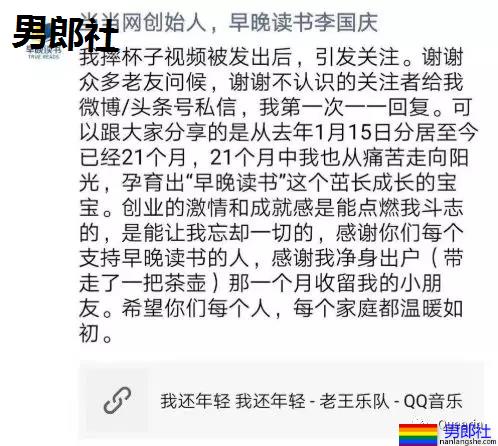 这场把同性恋当眼球的史诗级battle，没有赢家 - 51虹马