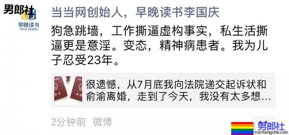 这场把同性恋当眼球的史诗级battle，没有赢家 - 51虹马