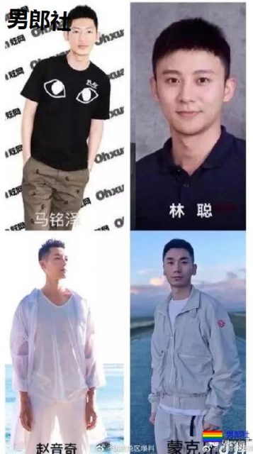 大瓜后续:正主下场帮忙出柜,后宫男团隔空互锤 - 51虹马 大瓜后续:正主下场帮忙出柜,后宫男团隔空互锤 - 51虹马