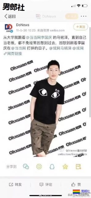 大瓜后续:正主下场帮忙出柜,后宫男团隔空互锤 - 51虹马 大瓜后续:正主下场帮忙出柜,后宫男团隔空互锤 - 51虹马