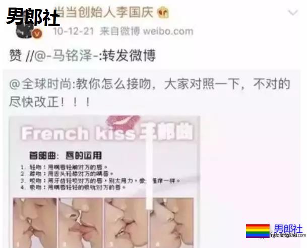 大瓜后续:正主下场帮忙出柜,后宫男团隔空互锤 - 51虹马 大瓜后续:正主下场帮忙出柜,后宫男团隔空互锤 - 51虹马